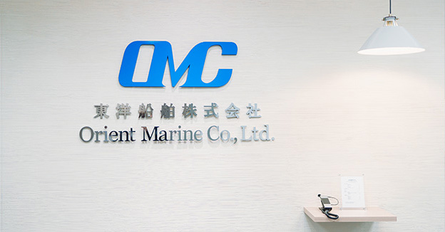 東洋船舶のMVV